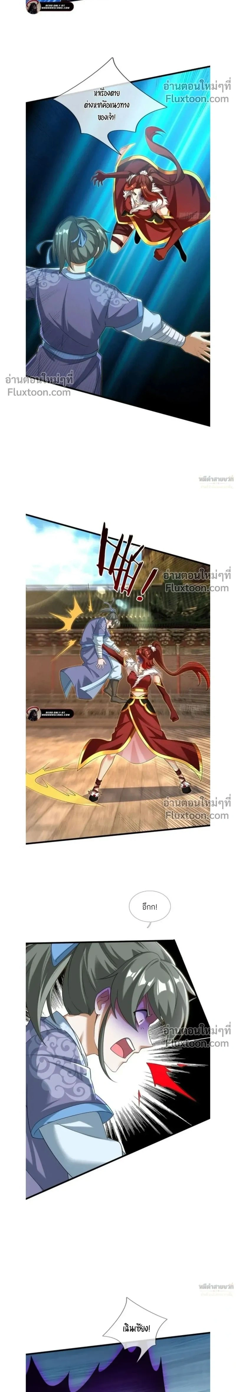 หน้าที่ 2