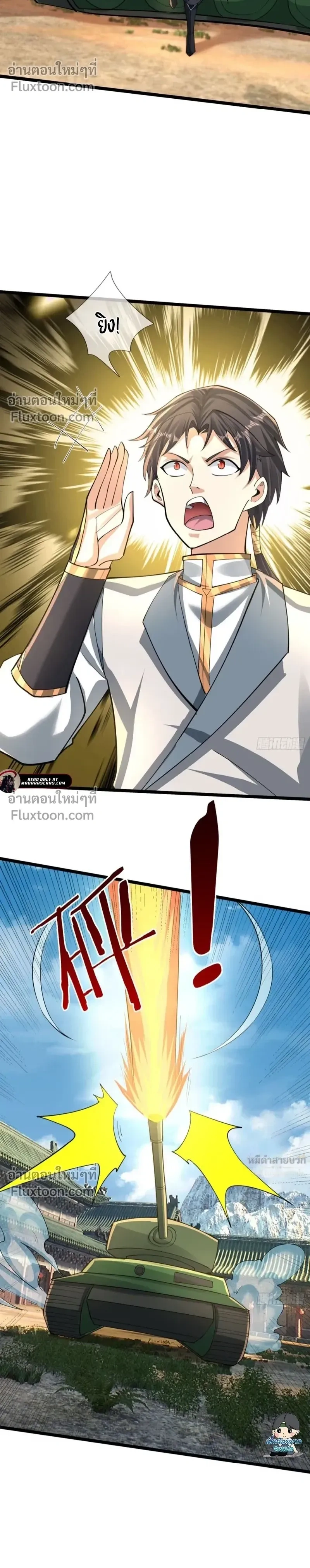 หน้าที่ 13