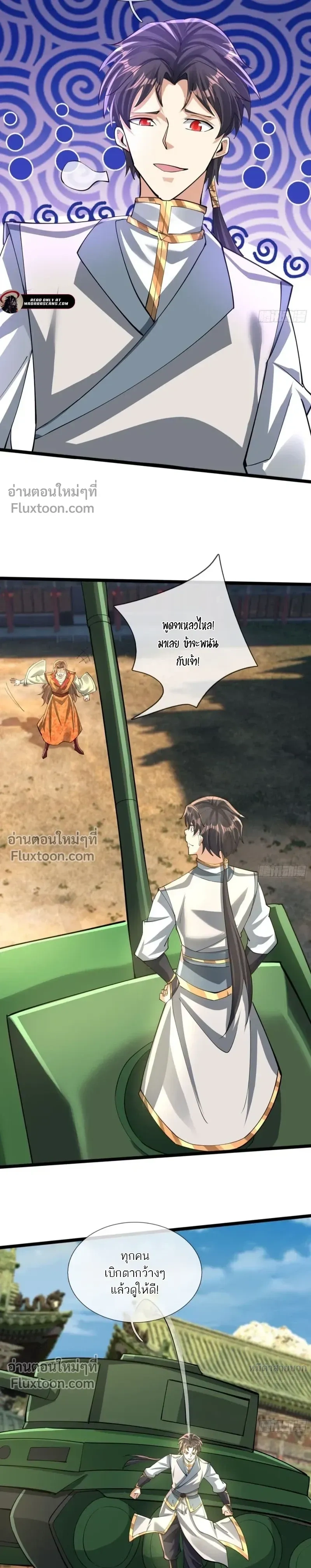 หน้าที่ 12