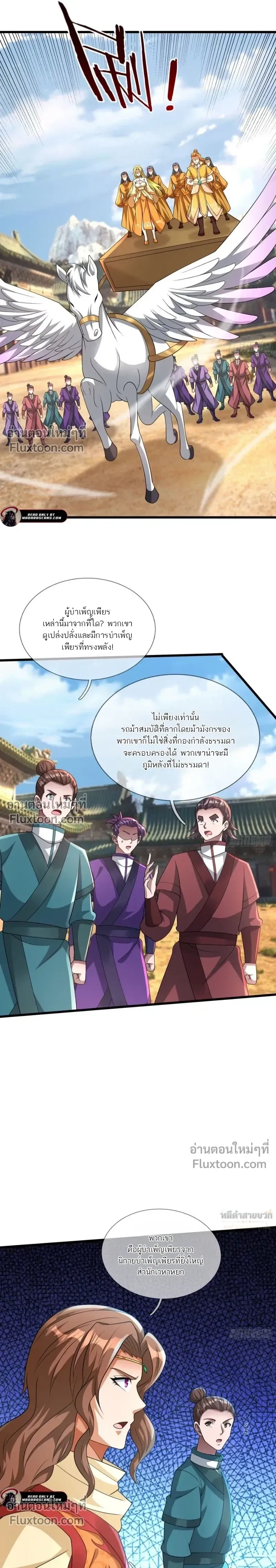 หน้าที่ 16