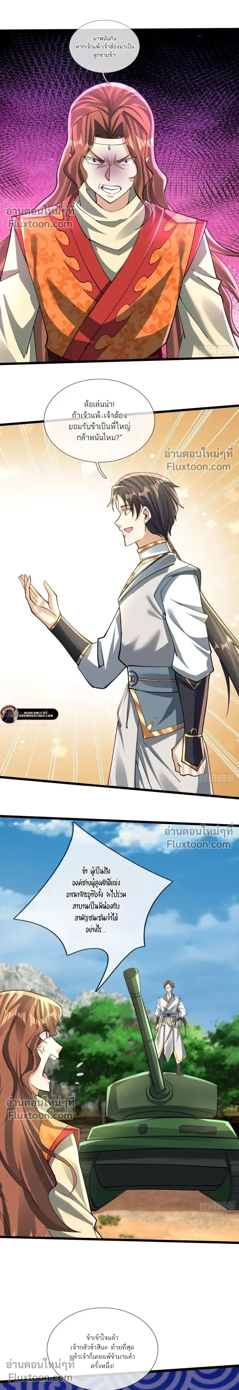 หน้าที่ 11