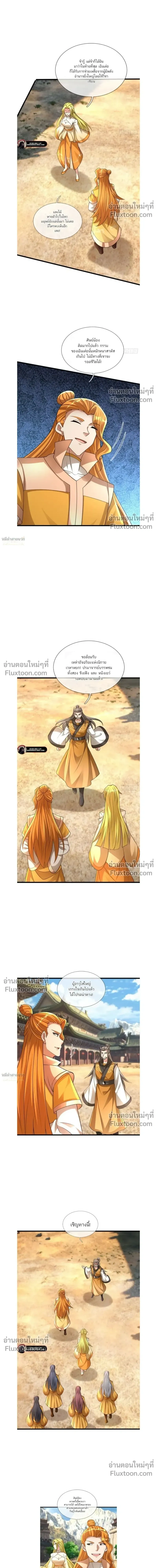 หน้าที่ 20