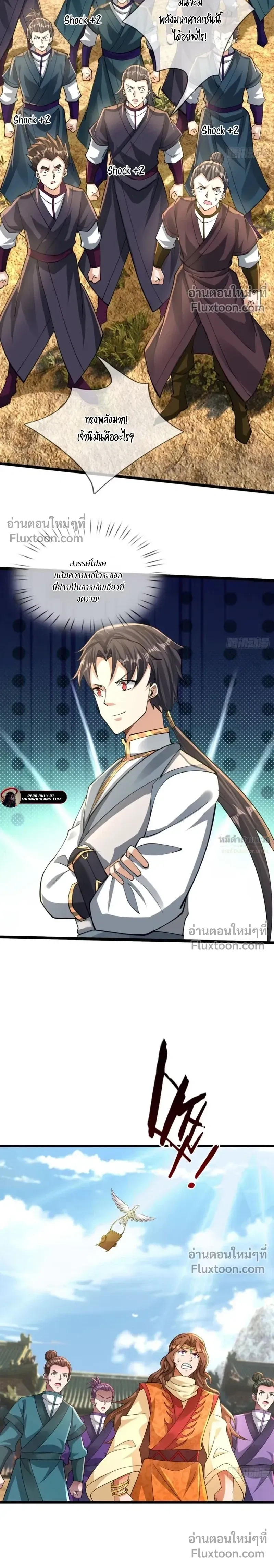 หน้าที่ 15