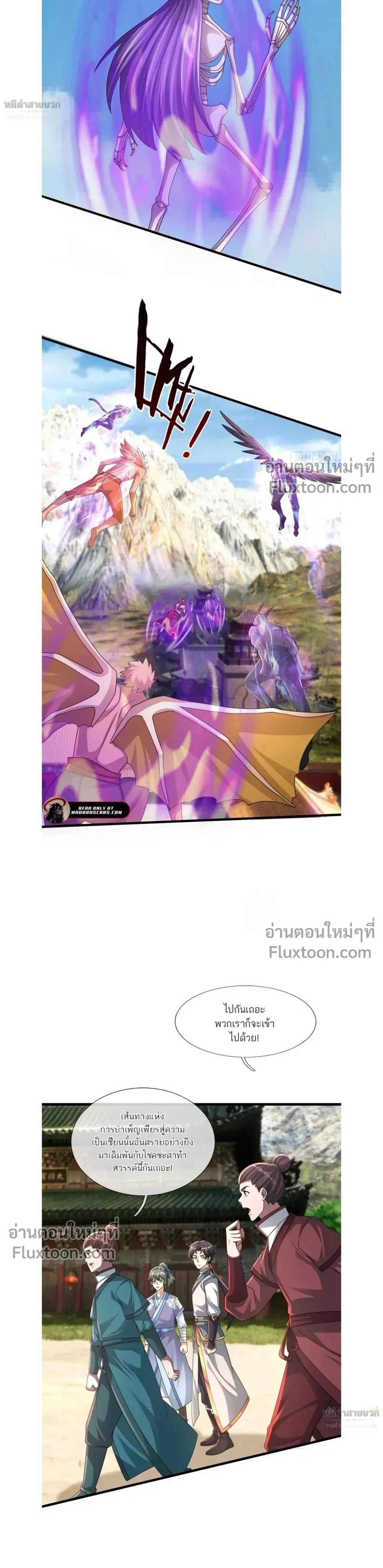 หน้าที่ 14