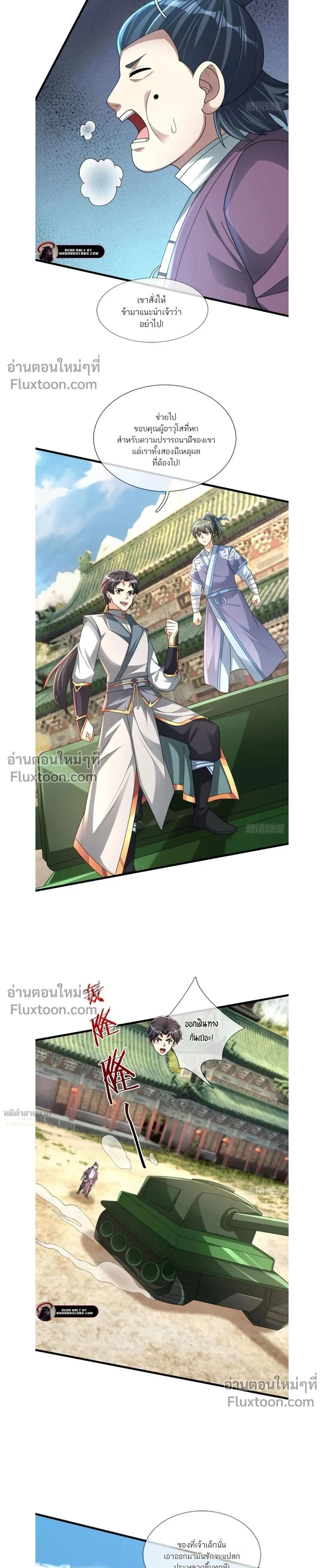 หน้าที่ 17