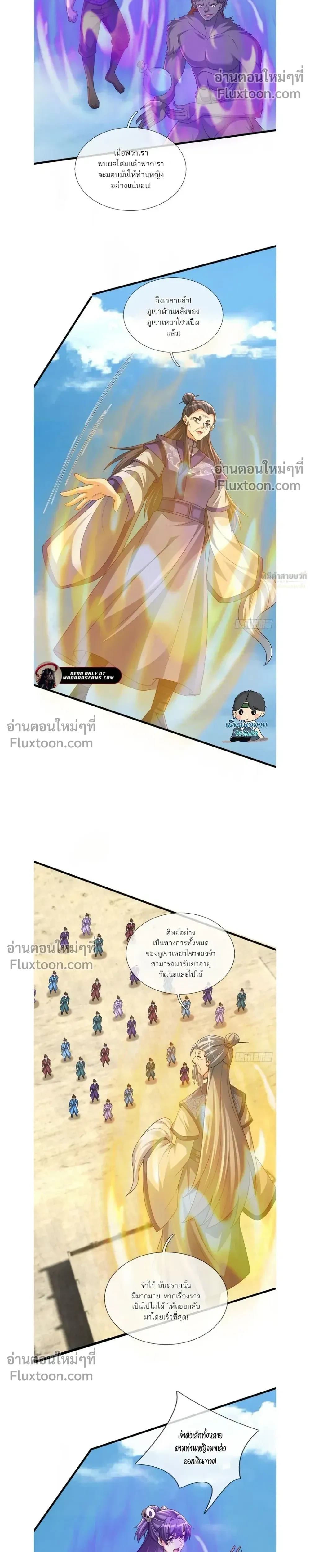 หน้าที่ 13