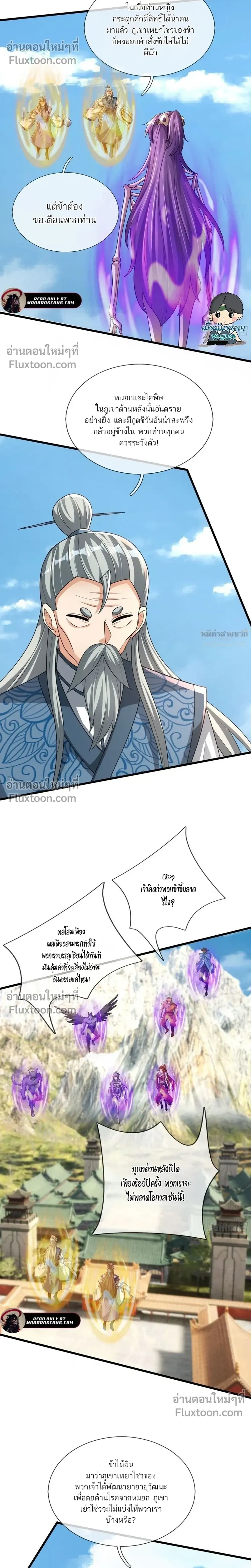 หน้าที่ 11