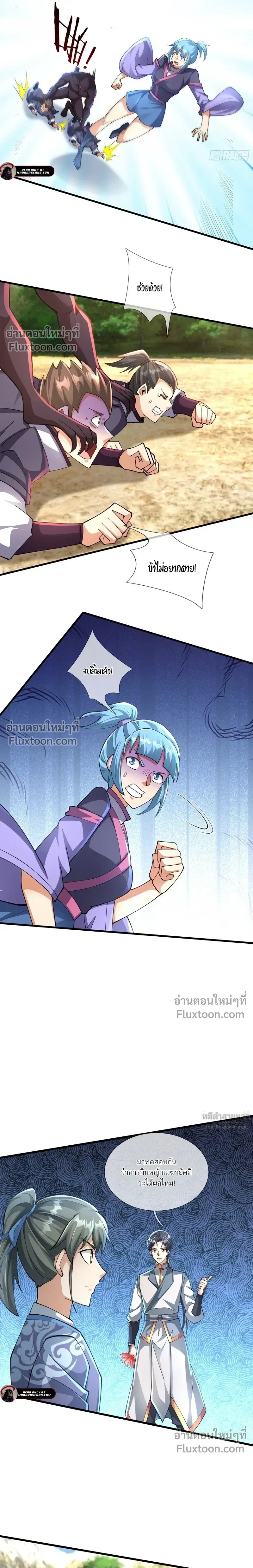 หน้าที่ 18