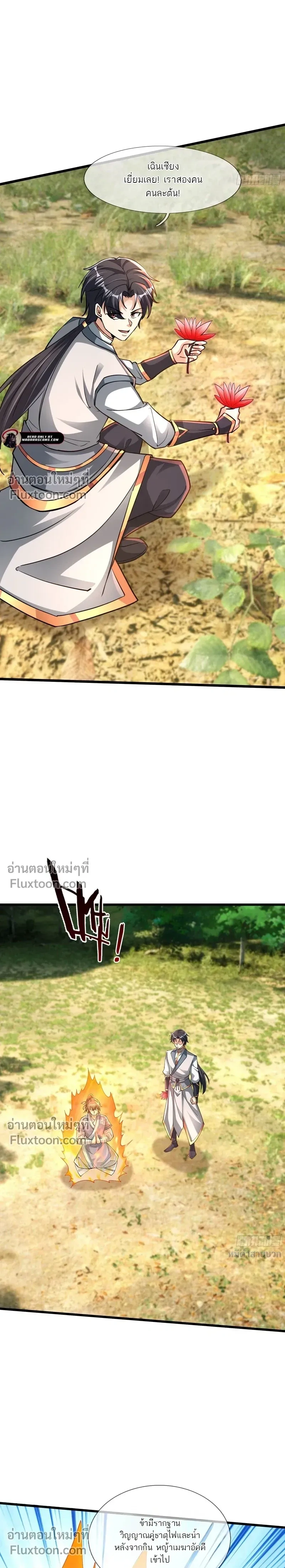 หน้าที่ 14