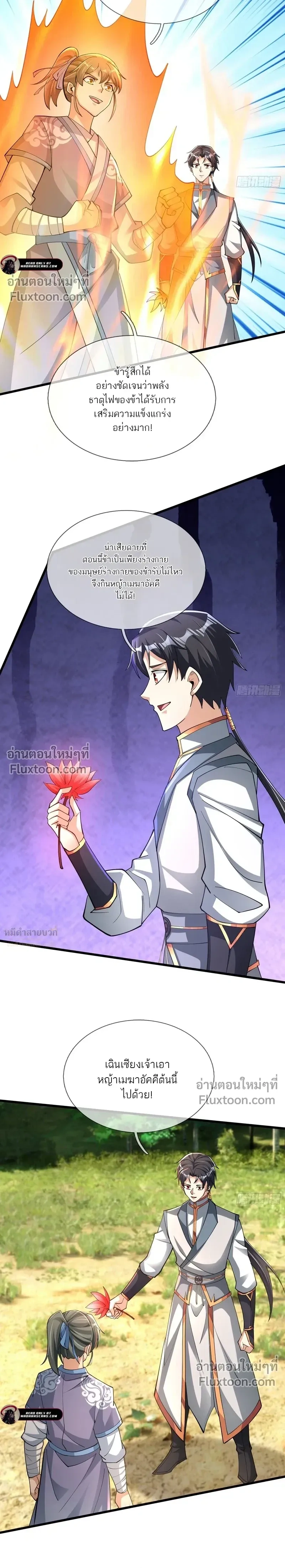 หน้าที่ 15