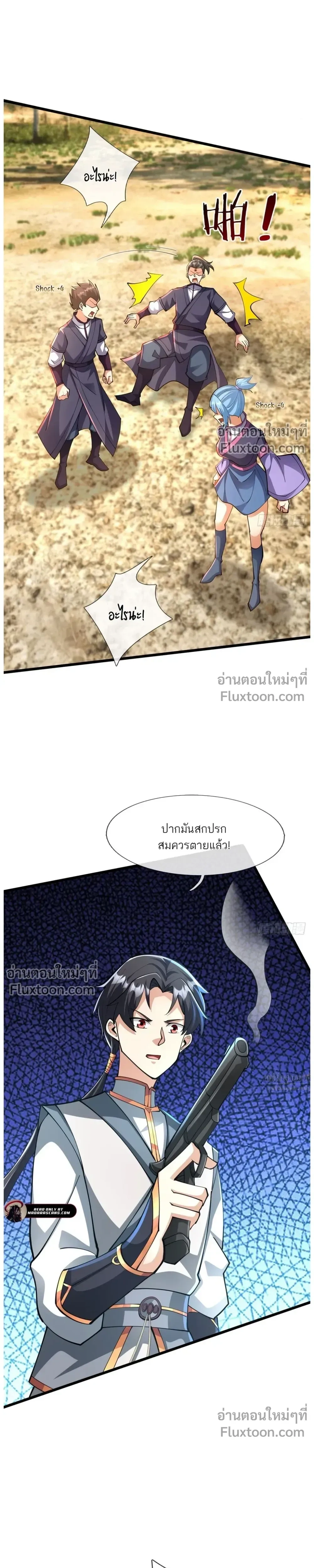 หน้าที่ 6
