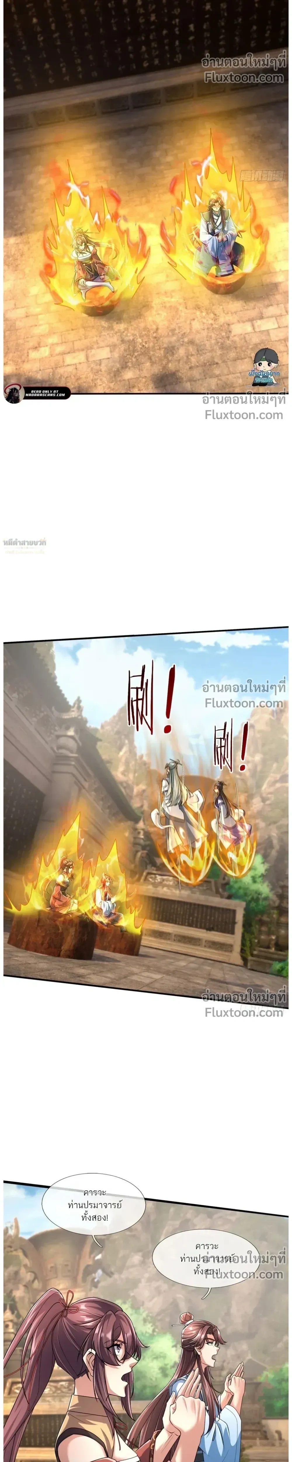 หน้าที่ 16