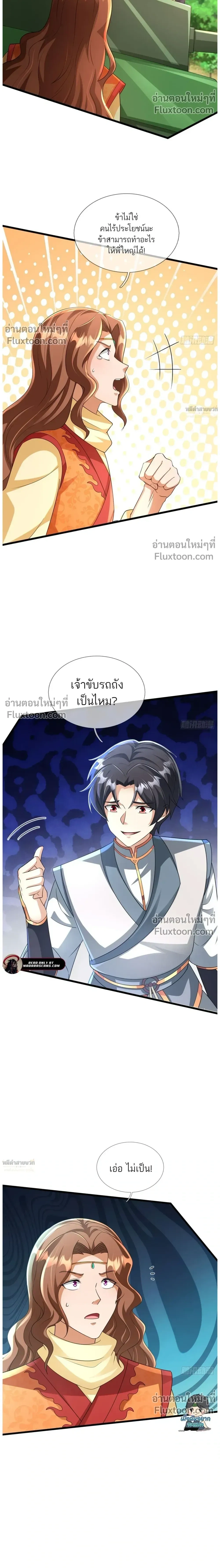 หน้าที่ 24