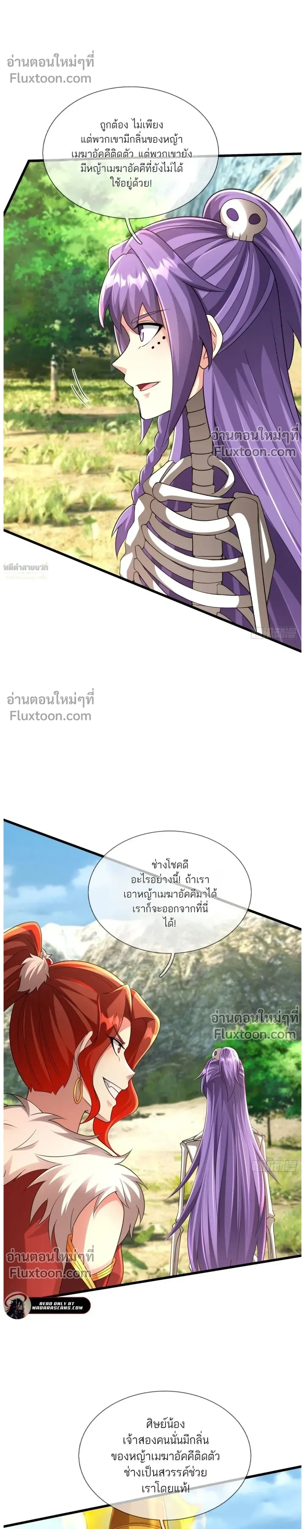 หน้าที่ 19