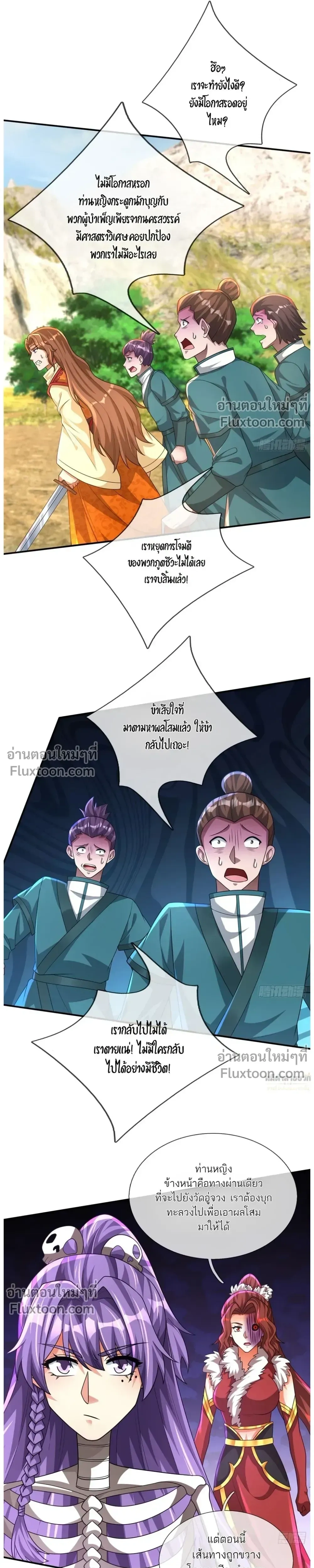 หน้าที่ 10