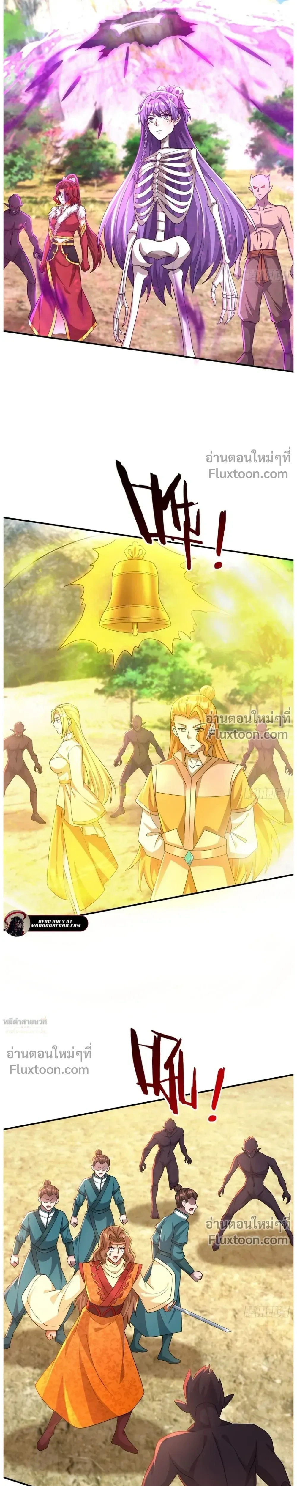 หน้าที่ 8