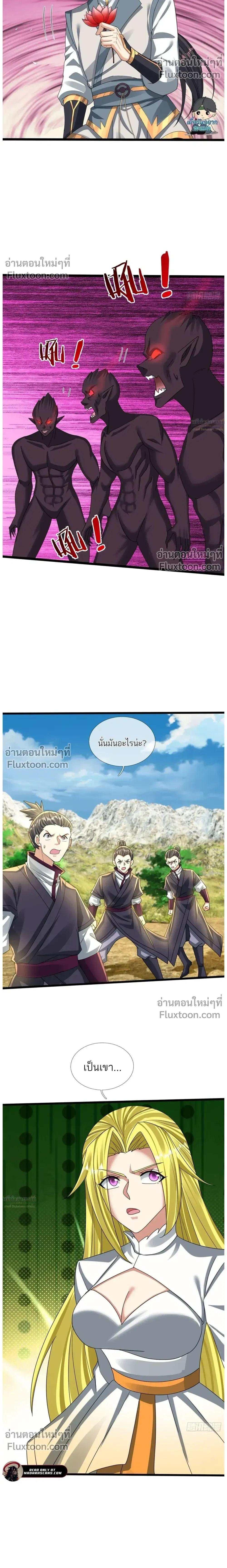 หน้าที่ 17