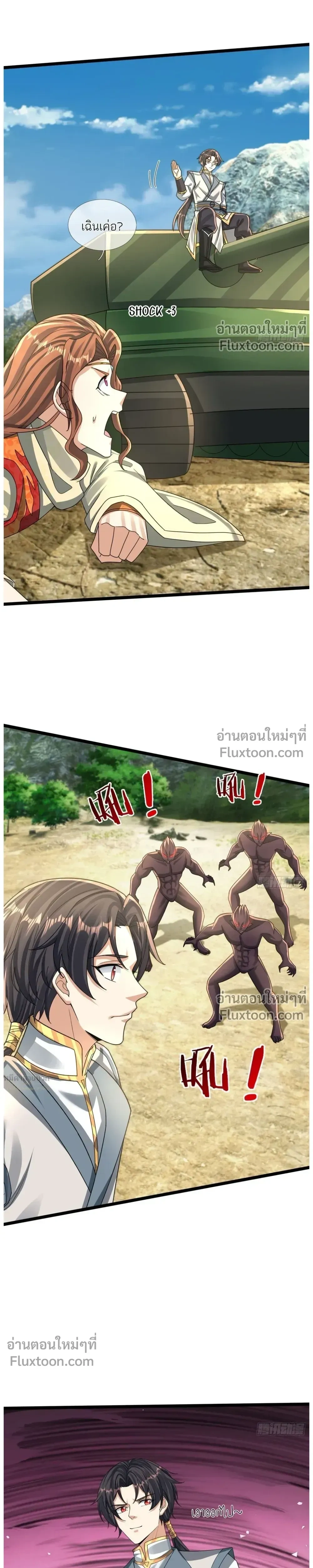 หน้าที่ 16