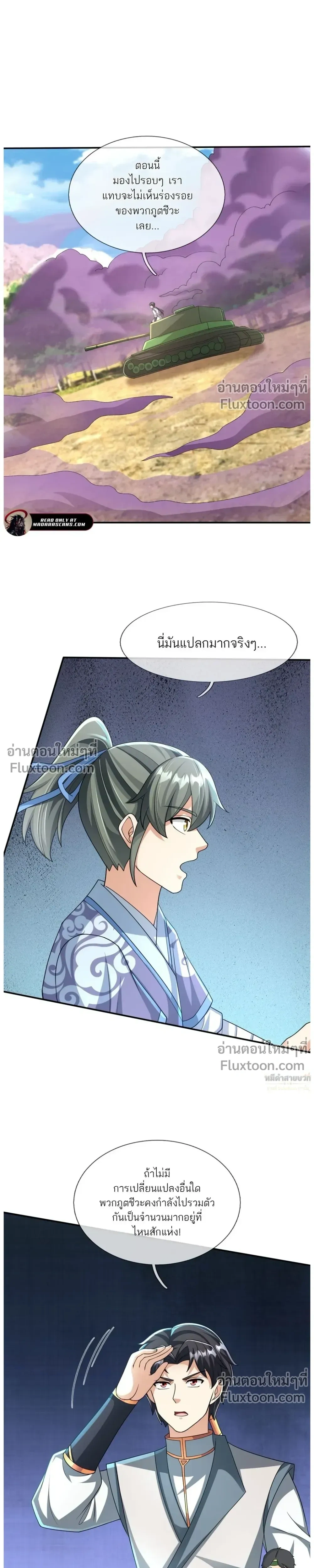 หน้าที่ 6