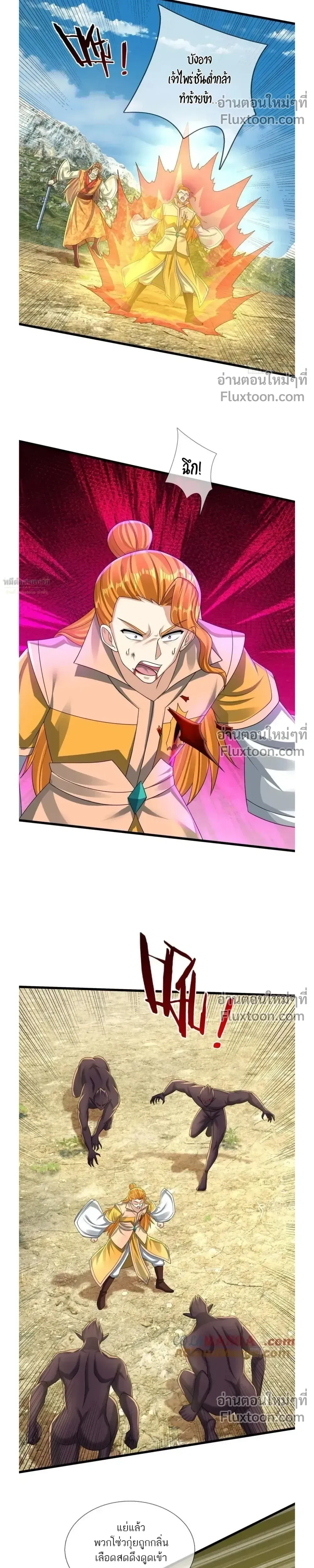 หน้าที่ 18