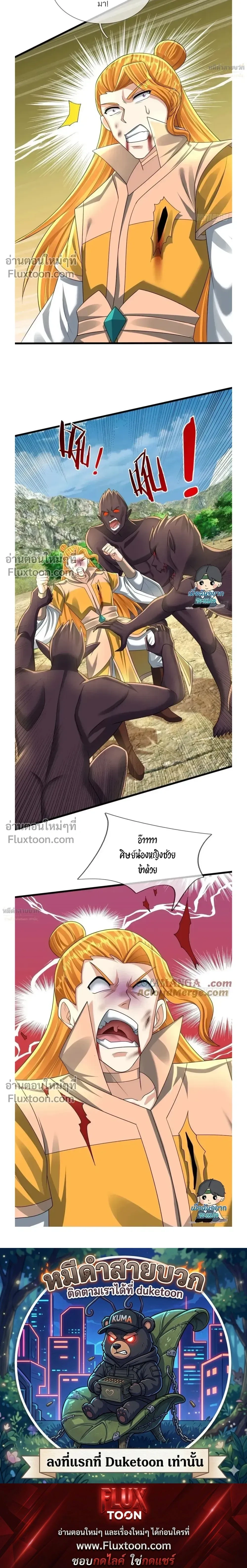 หน้าที่ 19