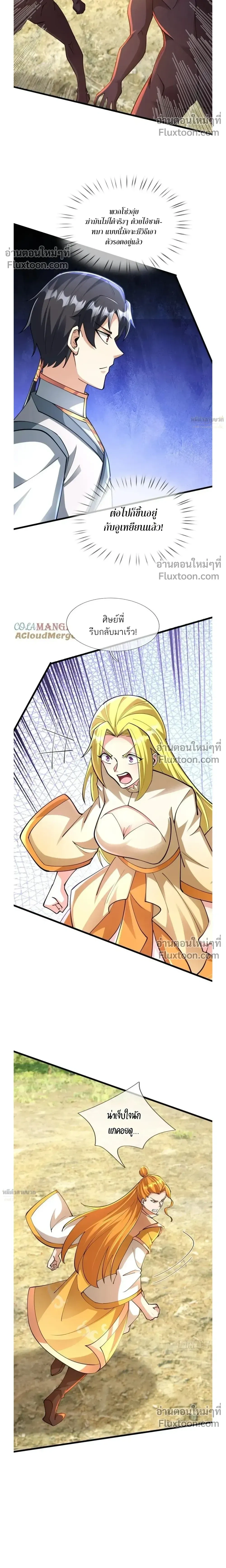 หน้าที่ 16