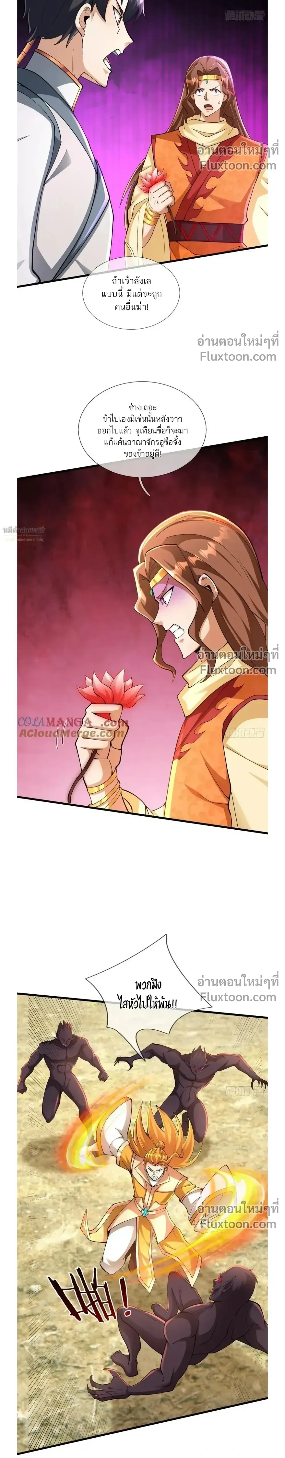 หน้าที่ 12