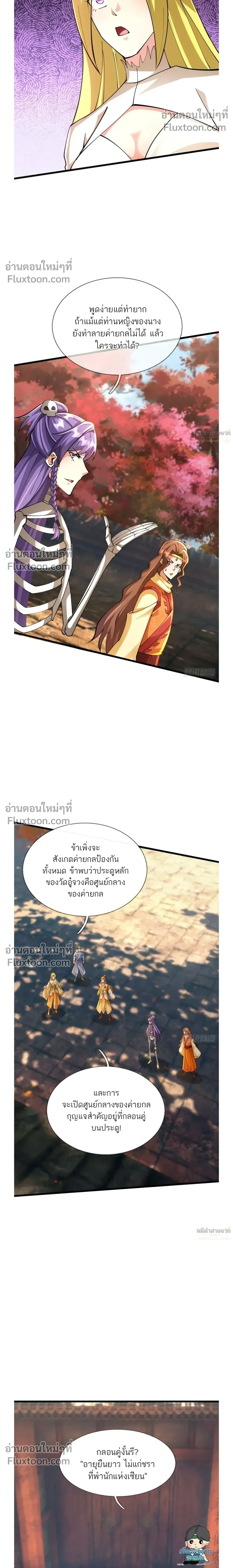 หน้าที่ 15