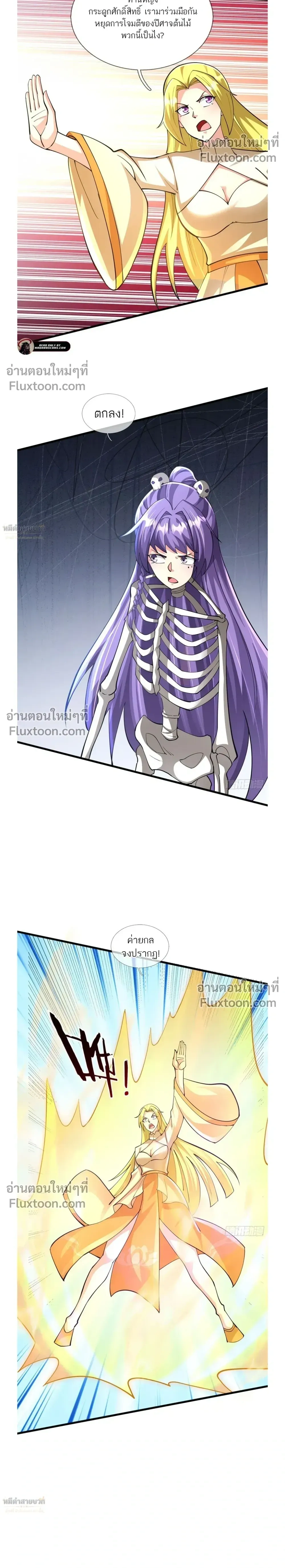 หน้าที่ 9