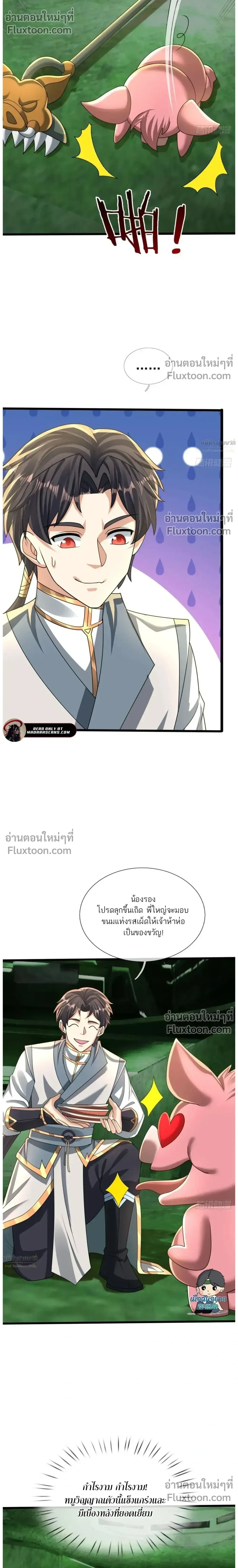 หน้าที่ 16