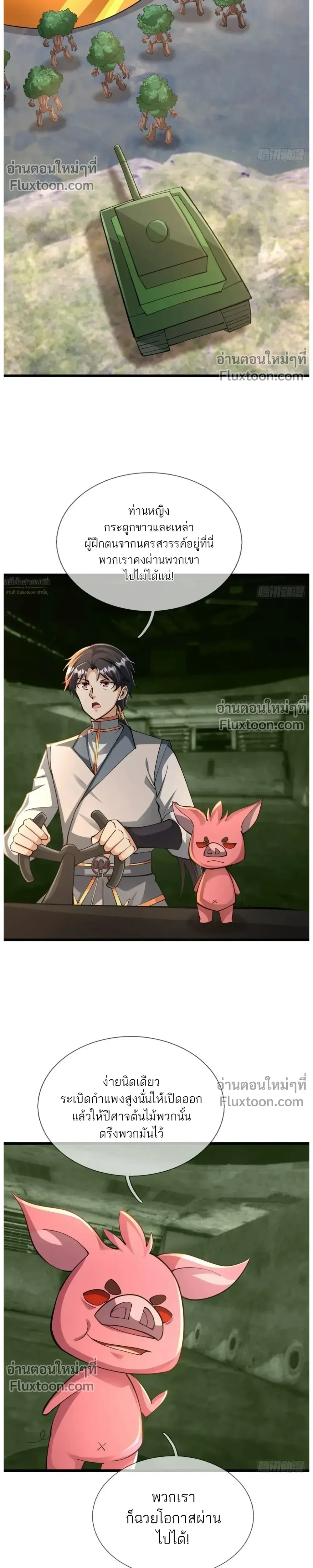 หน้าที่ 18