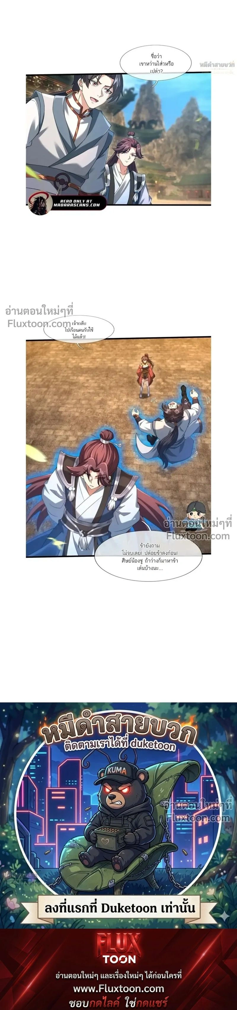 หน้าที่ 15