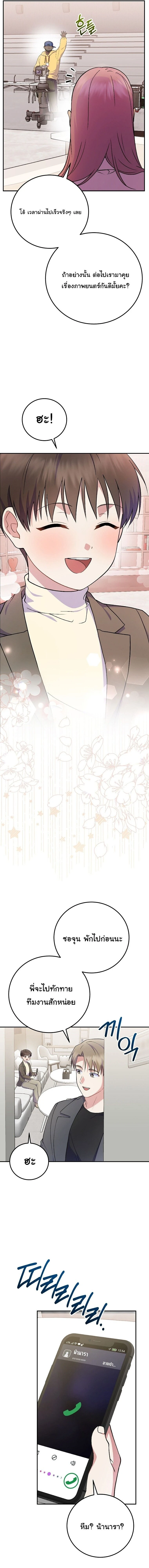 หน้าที่ 18