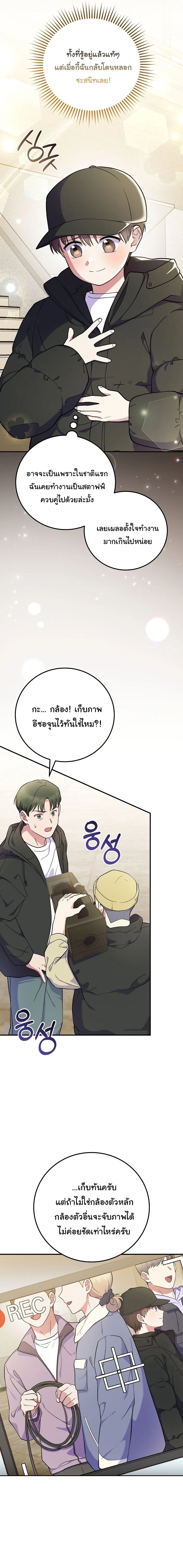 หน้าที่ 17