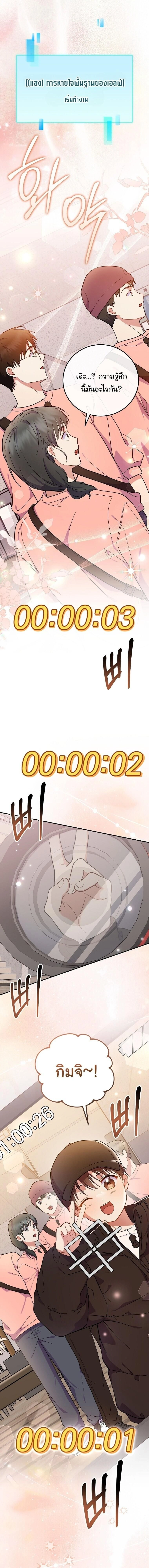 หน้าที่ 21