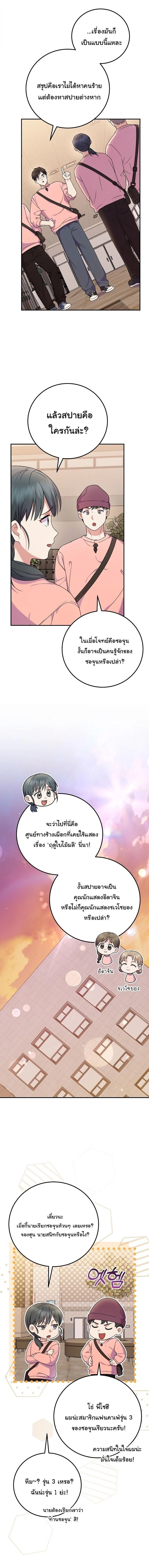 หน้าที่ 12