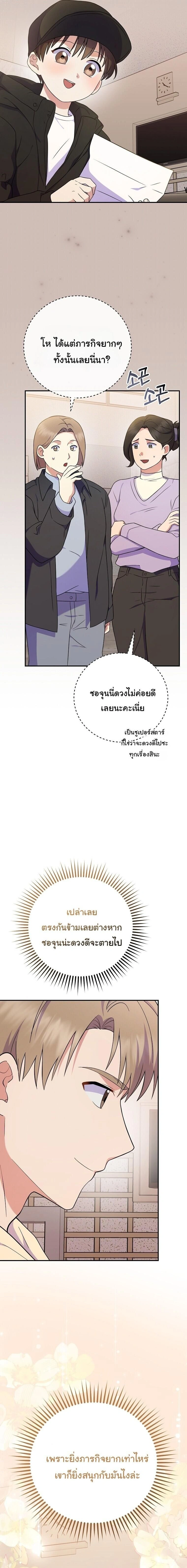 หน้าที่ 14