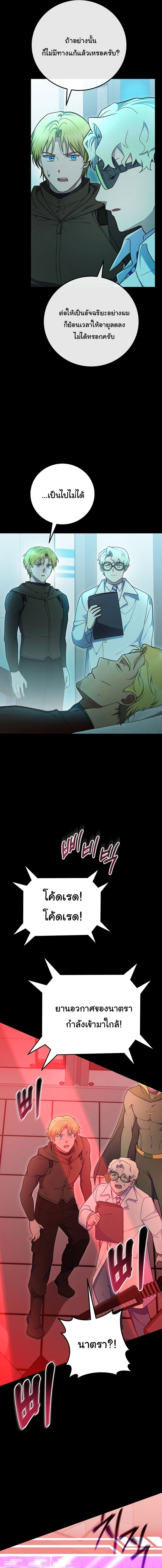 หน้าที่ 21