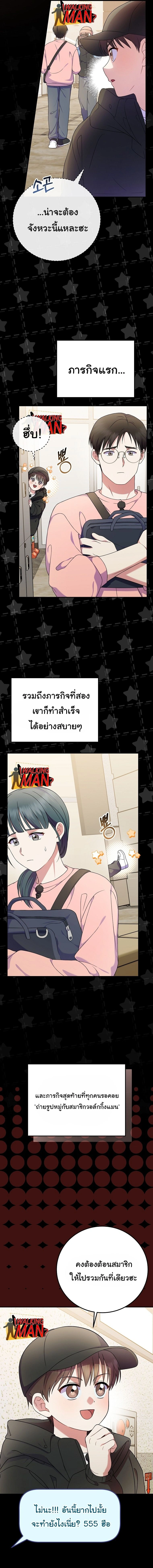 หน้าที่ 9