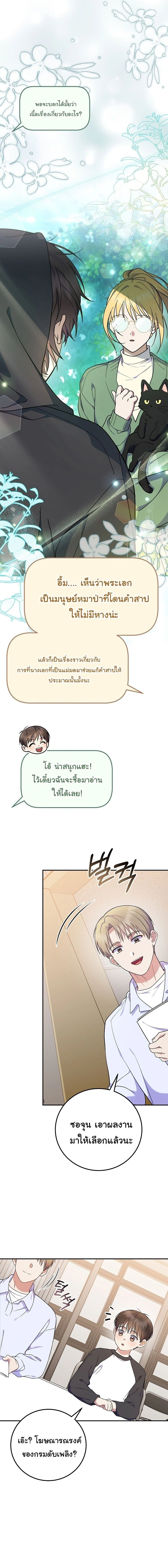 หน้าที่ 17