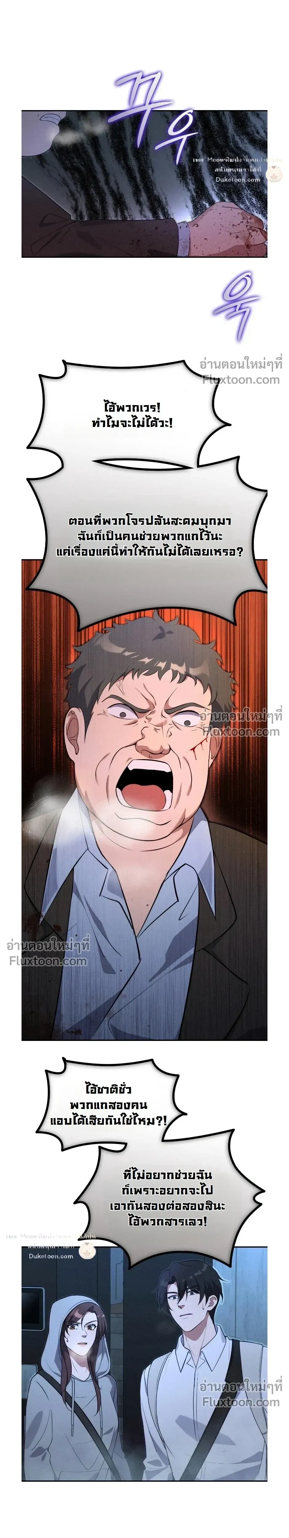 หน้าที่ 29