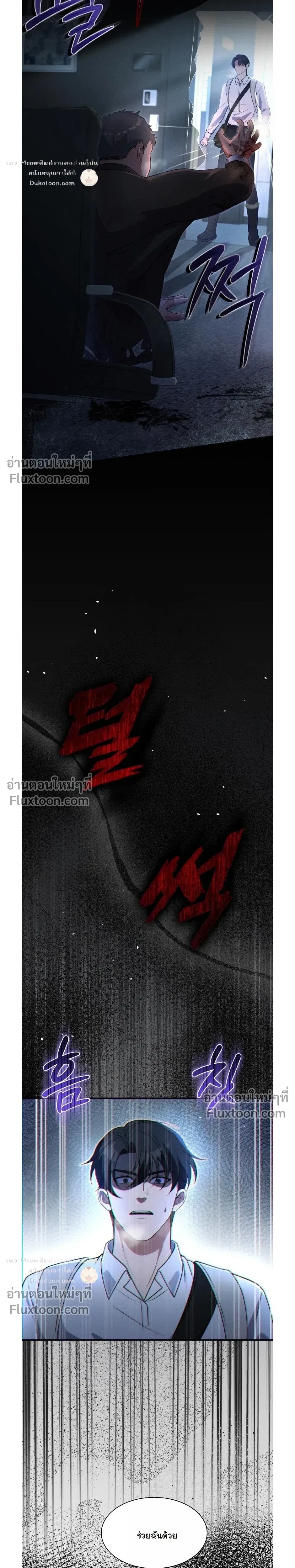 หน้าที่ 23