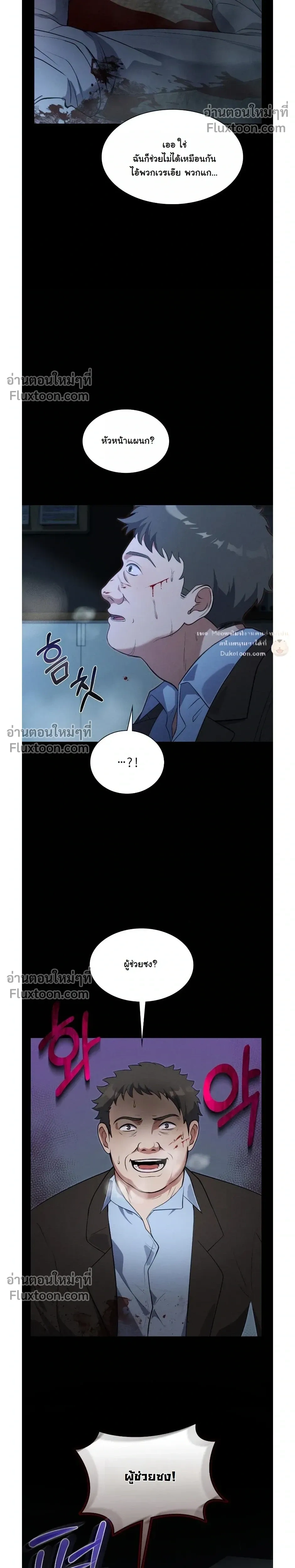 หน้าที่ 22