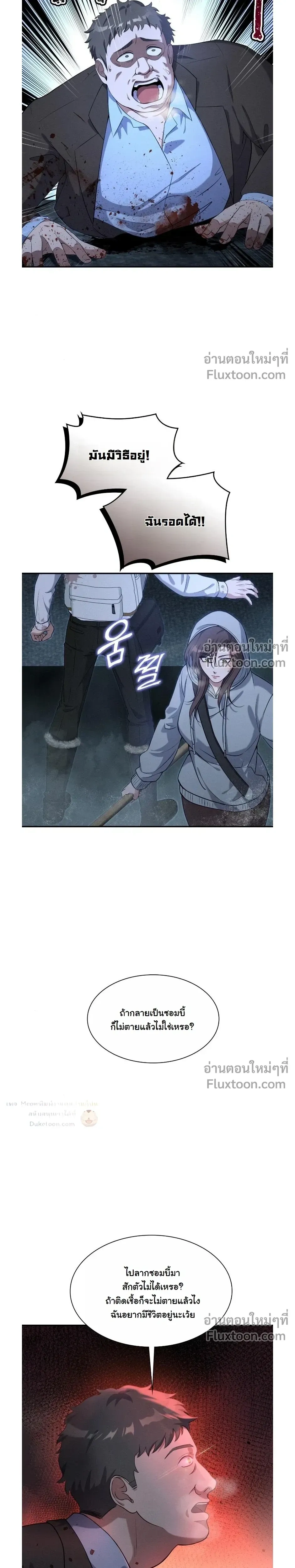 หน้าที่ 27