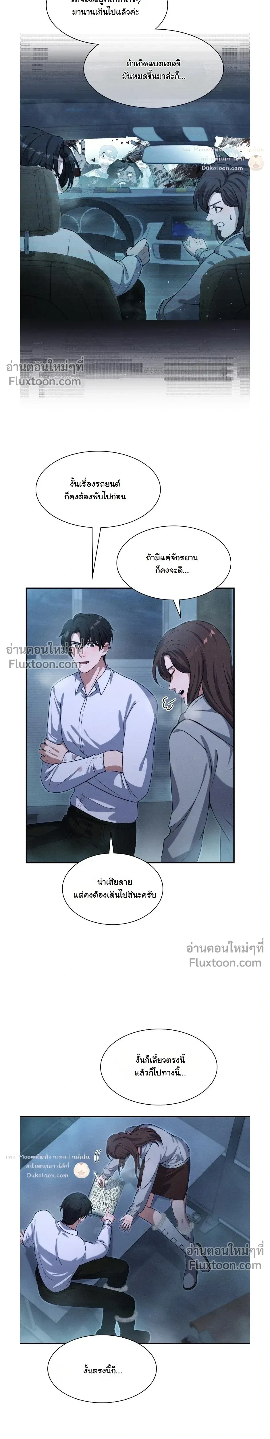 หน้าที่ 20