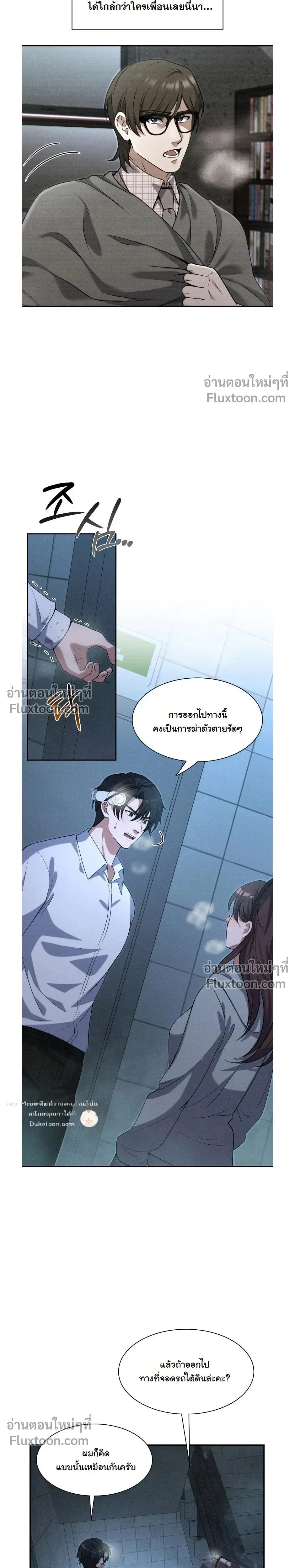 หน้าที่ 15