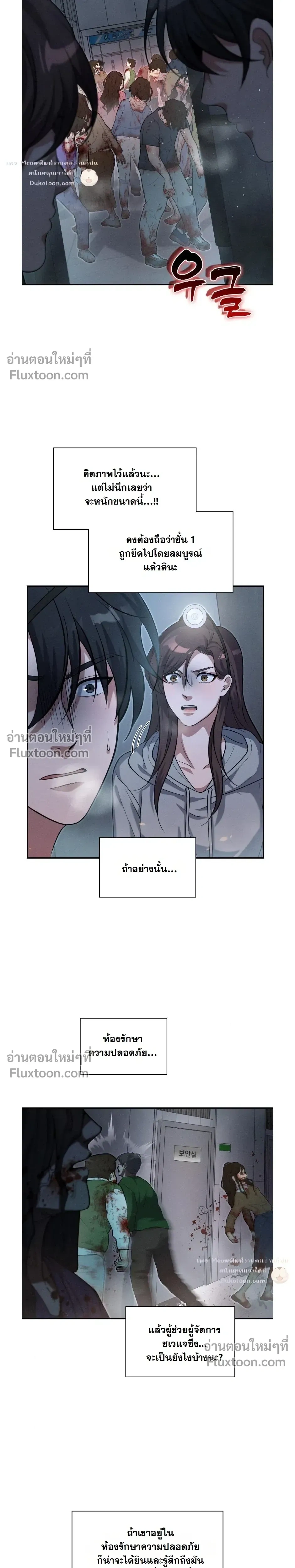 หน้าที่ 14