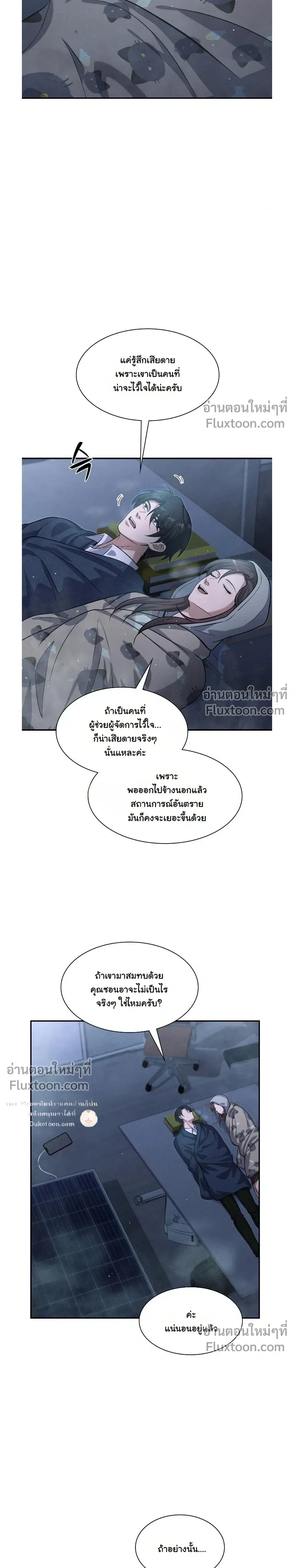หน้าที่ 24