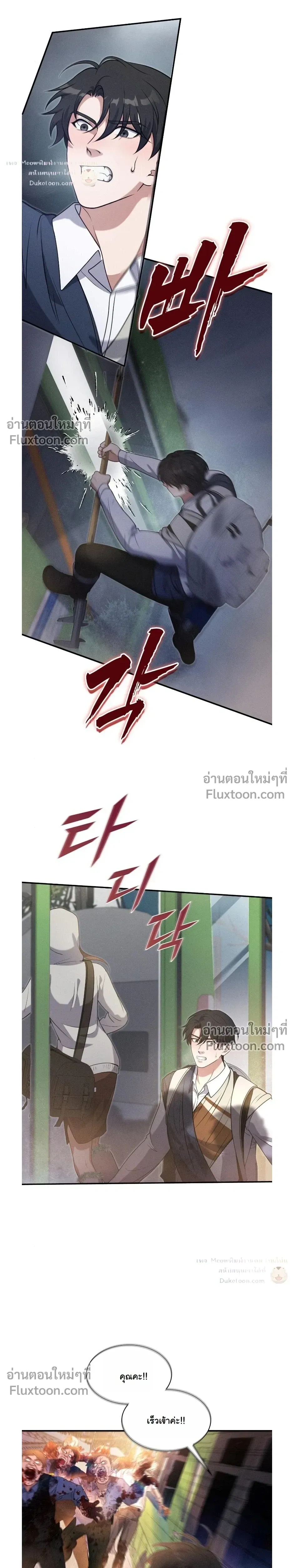 หน้าที่ 20