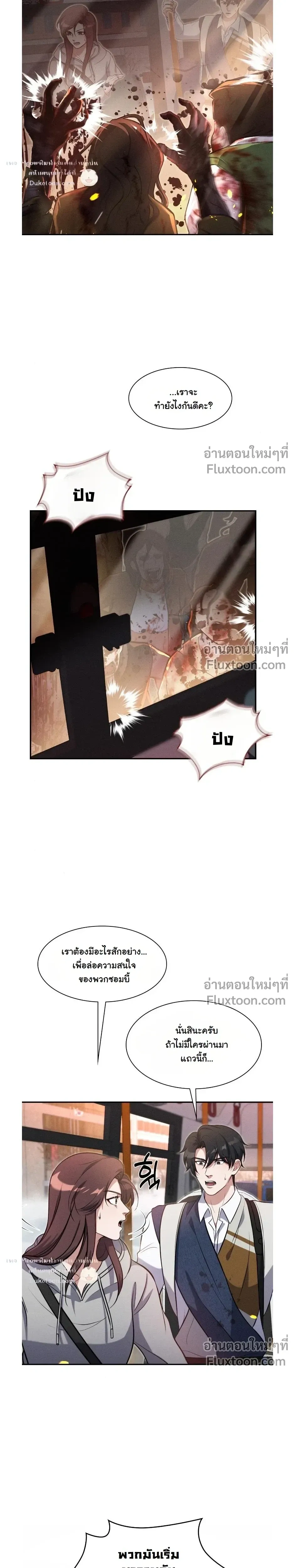 หน้าที่ 8